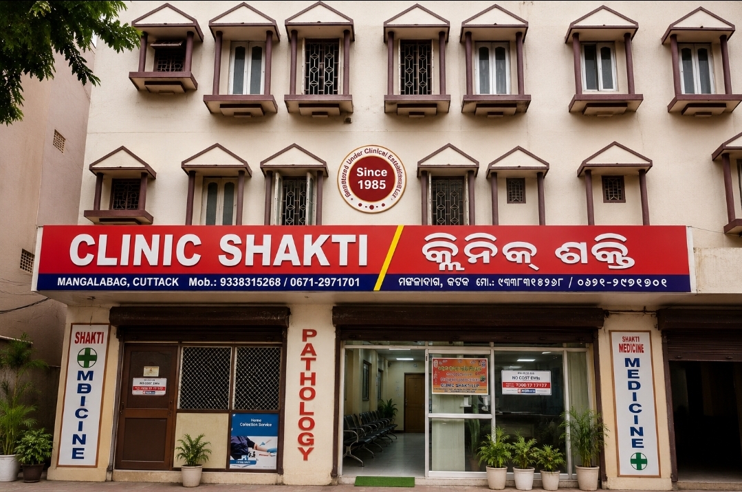 Clinic Shakti clinic exterior in Cuttack